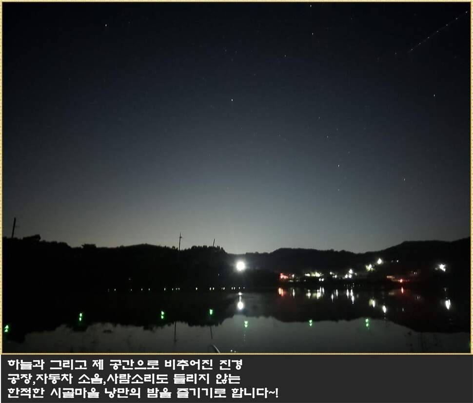 붕어에 낚이다 (조황조행기 - 화보조행기)
