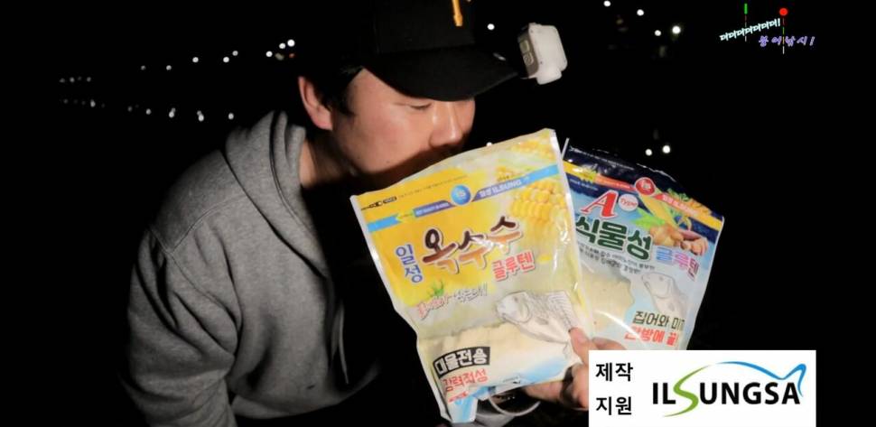 전조사 사고쳤습니다 개인기록경신 22년 1호 월척 (조황조행기 - 화보조행기)