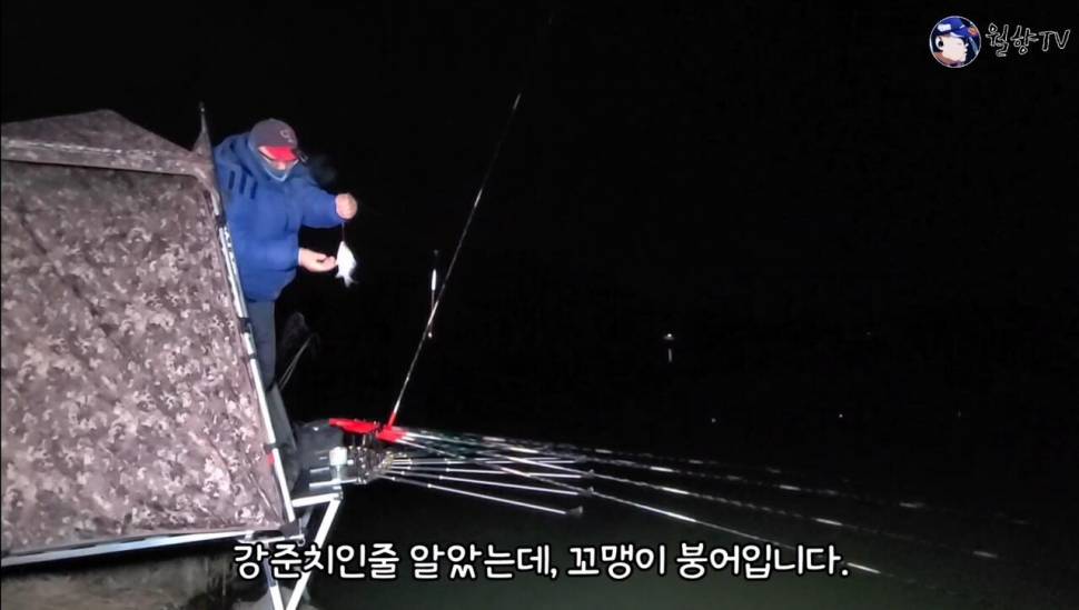 무안에서 즐겁게 낚시하고 왔어요 (조황조행기 - 화보조행기)