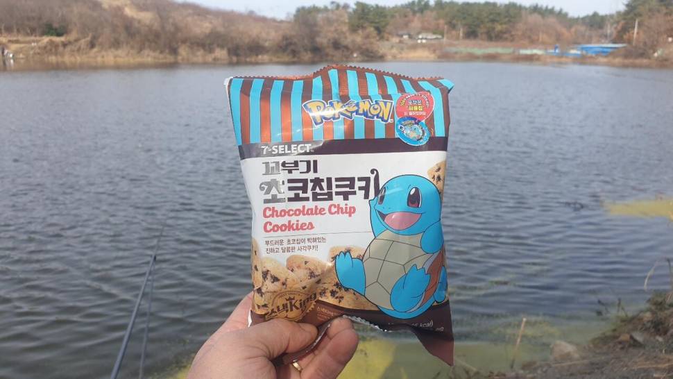 손발이꽁꽁 ㅠㅠ (조황조행기 - 화보조행기)