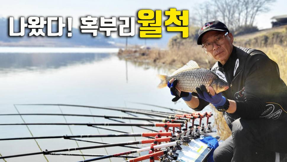 초대리지 봄이 보낸 초대장 (조황조행기 - 화보조행기)