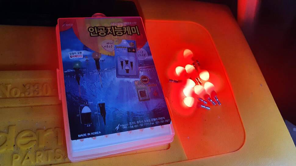 꾼 악천후에 맞서다 (조황조행기 - 화보조행기)