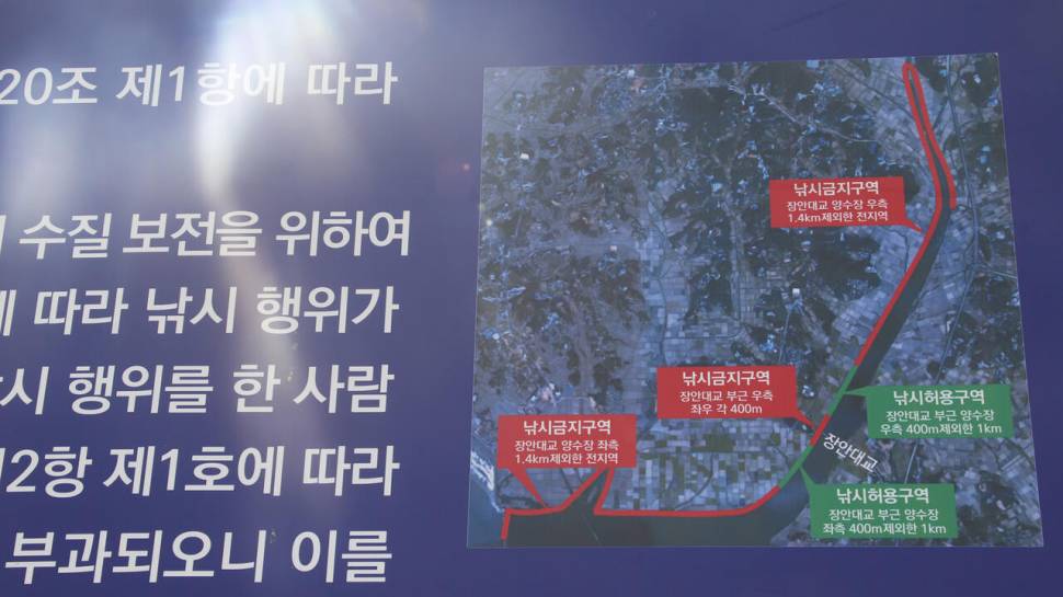 악천후에 낚은 대어 (조황조행기 - 화보조행기)