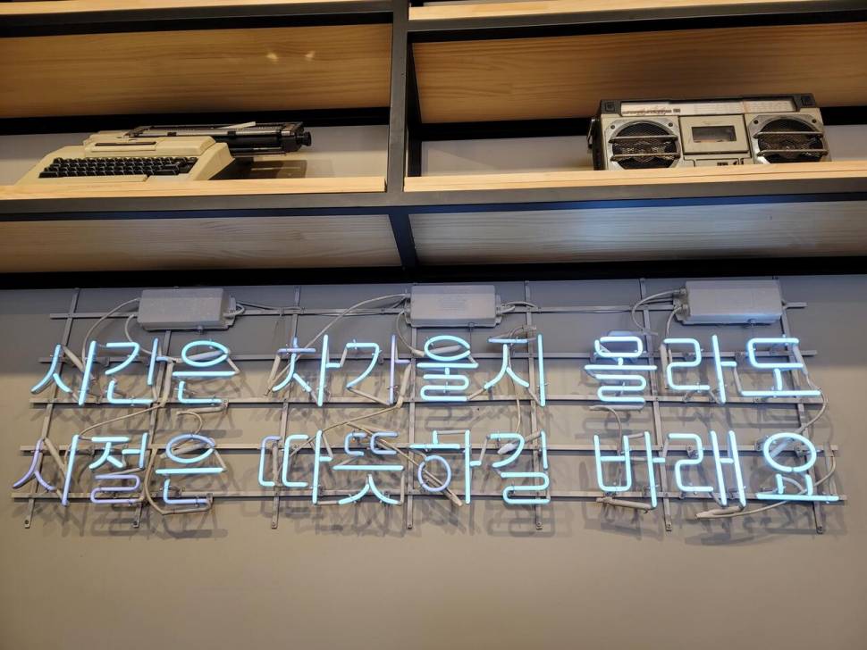 붕순이앤의 동구리 낚시가자검단을 떠나 남양만나러23부 (조황조행기 - 화보조행기)