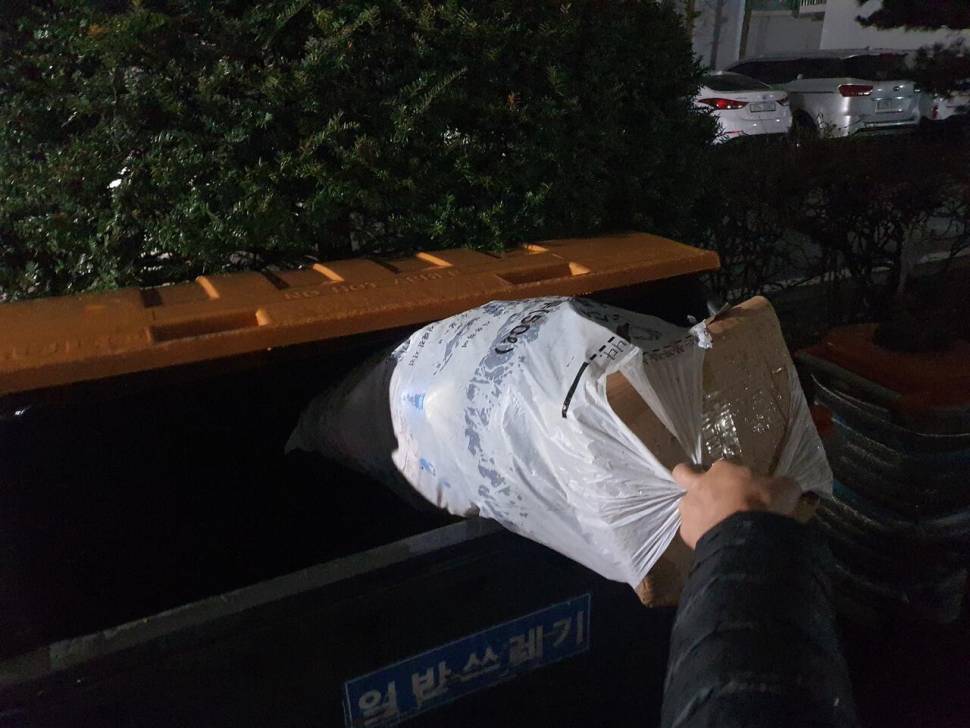 꾼들의 마음만 봄인가봐 212 (조황조행기 - 화보조행기)