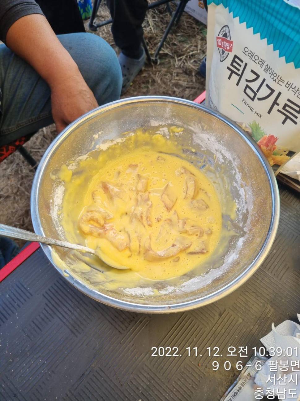 좋은 사람들과 함께 하는 즐거운 낚시 (조황조행기 - 화보조행기)