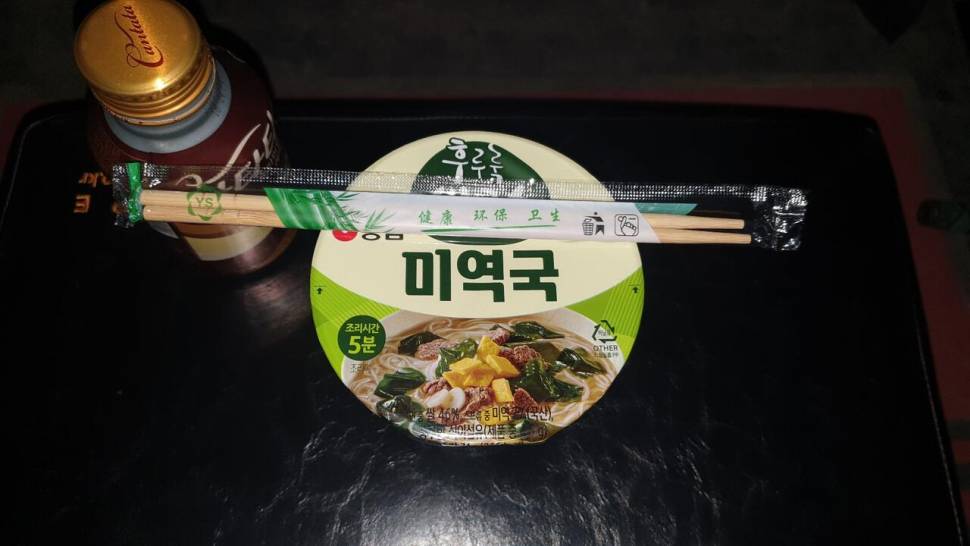계곡지를 찾아서 (조황조행기 - 화보조행기)