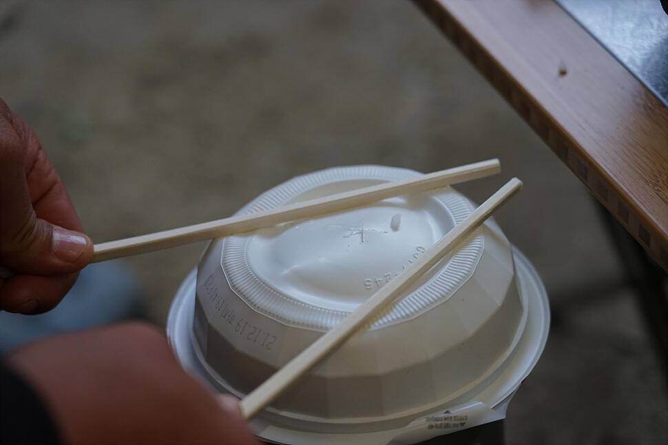 휴식 (조황조행기 - 화보조행기)