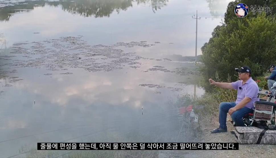 보고 싶었어 붕어야 논산 소류지 붕어 낚시 다녀 왔어요 (조황조행기 - 화보조행기)