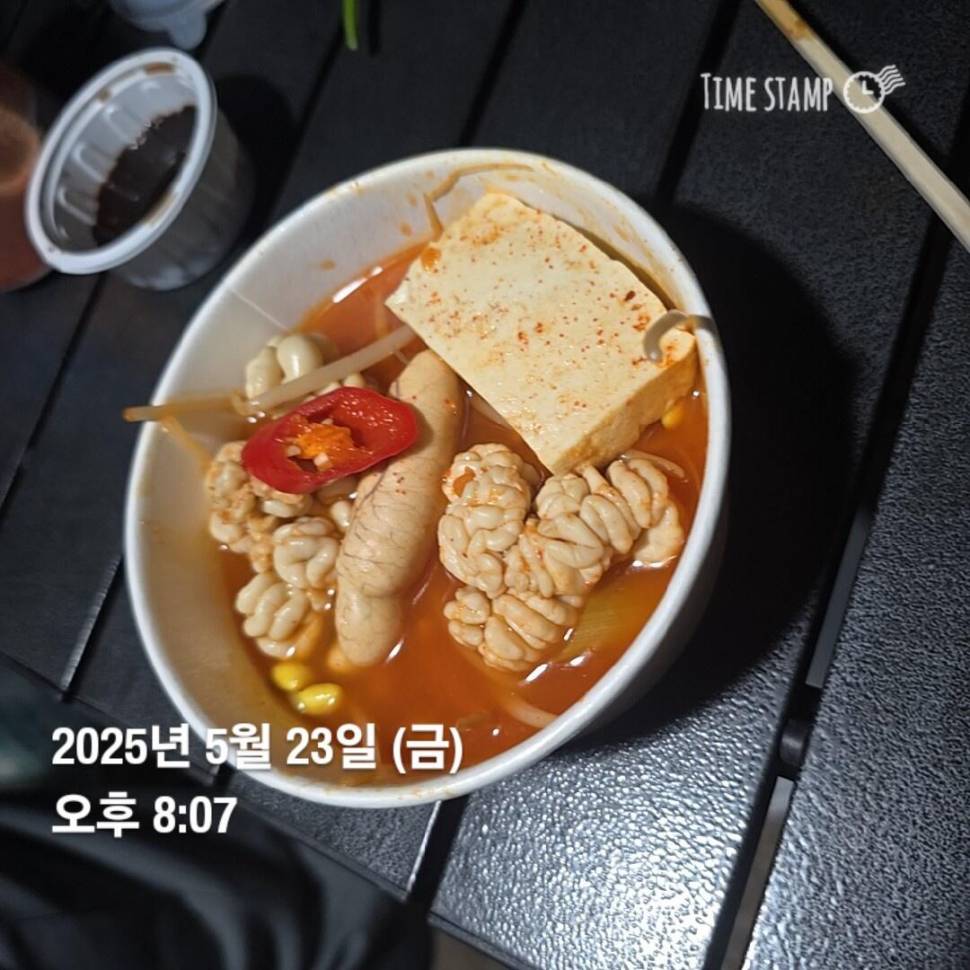 풍비의 주말 나들이 ♧☆ (조황조행기 - 화보조행기)