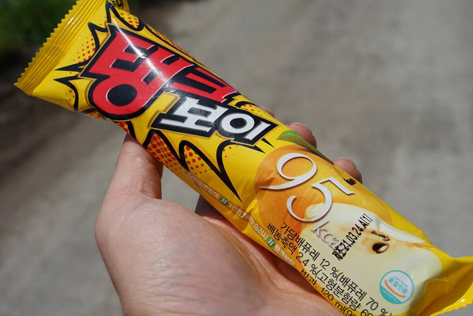 낚시금지반대 (조황조행기 - 화보조행기)