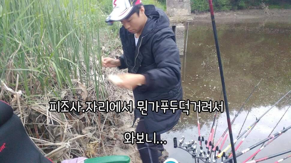 지존조행기아빠와 아들 그리고 피조사 (조황조행기 - 화보조행기)
