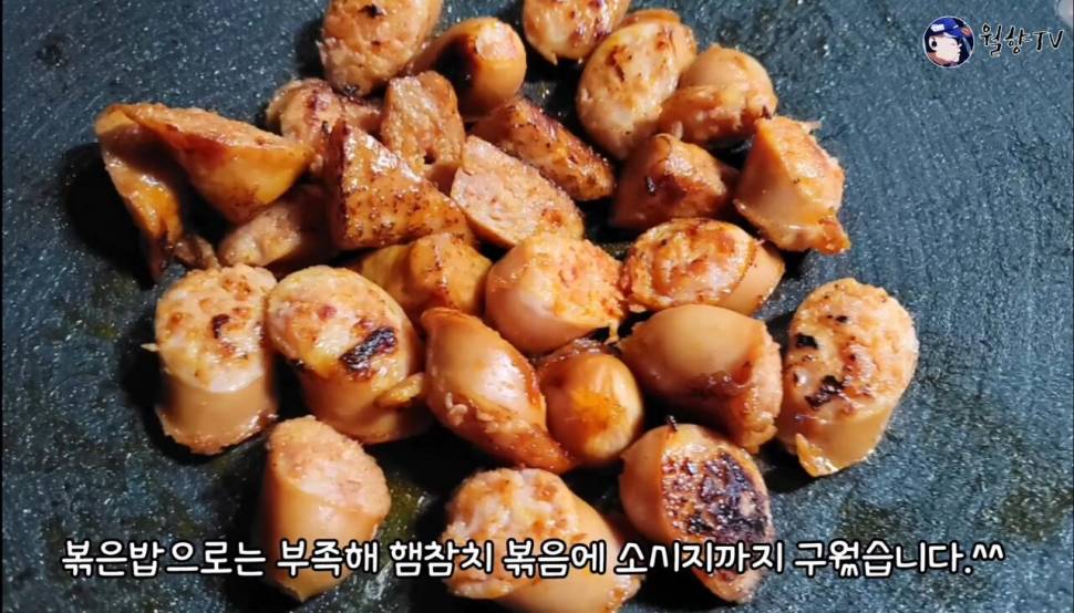 무안에서 즐겁게 낚시하고 왔어요 (조황조행기 - 화보조행기)