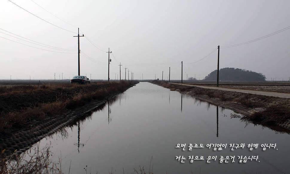 그곳으로 (조황조행기 - 화보조행기)