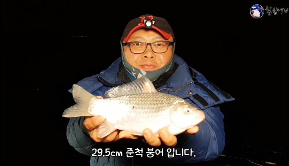 무안에서 즐겁게 낚시하고 왔어요 (조황조행기 - 화보조행기)