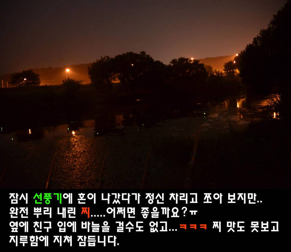 이장의 강호지락 두계천 조업 1편 (조황조행기 - 화보조행기)