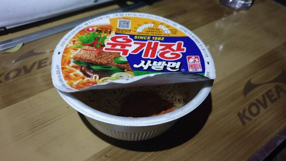 노지 조행기 시즌9화 배수기 낚시 (조황조행기 - 화보조행기)
