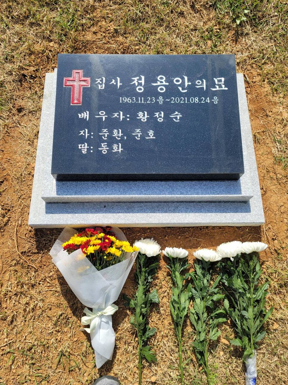 답사다녀온 이야기 (조황조행기 - 화보조행기)