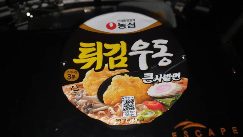 노지 조행기 시즌20화 고진감래 (조황조행기 - 화보조행기)