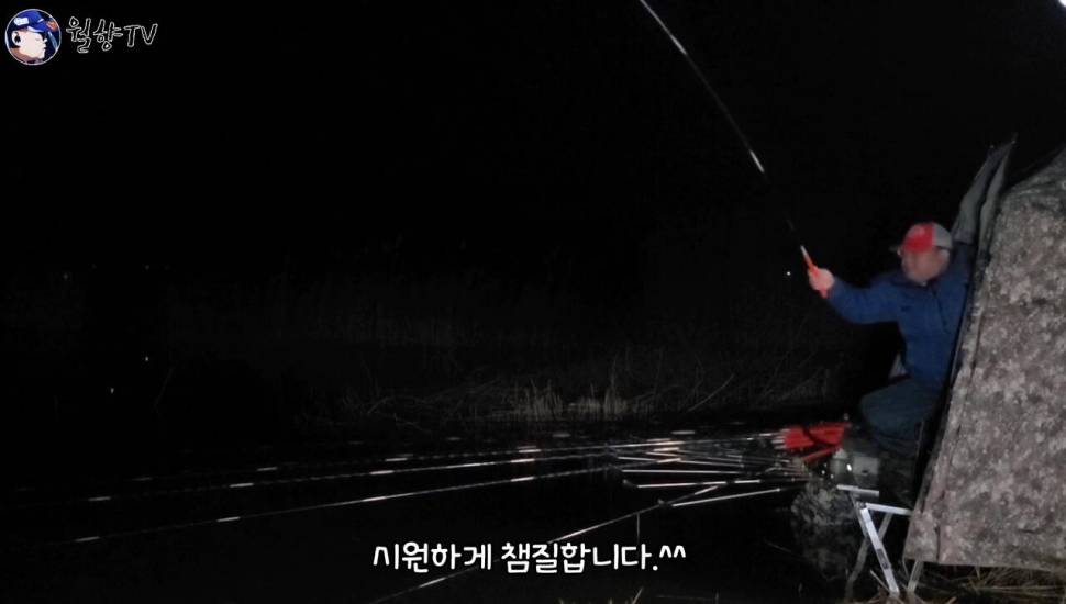 붕어낚시 홍성호에서 6치부터 4짜까지 마릿수 성공 (조황조행기 - 화보조행기)