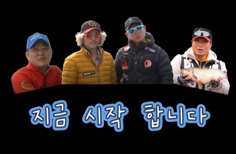 도도한붕어으 35번째 이자 추루라tv두번째 이야기 (조황조행기 - 화보조행기)