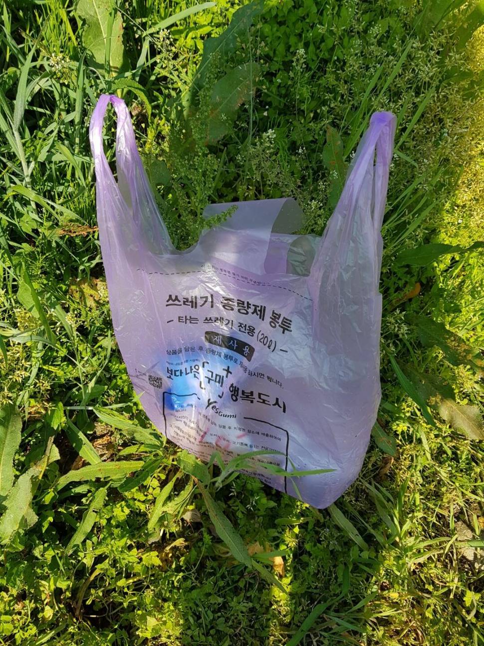 퇴근후 달려간 수로에서 하룻밤 (조황조행기 - 화보조행기)