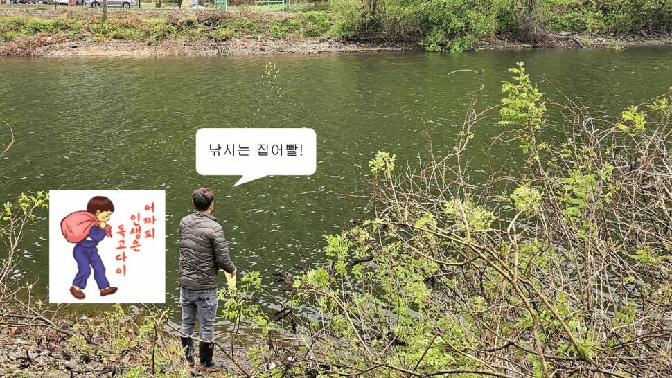 오라지 다시는 오나봐라 (조황조행기 - 화보조행기)
