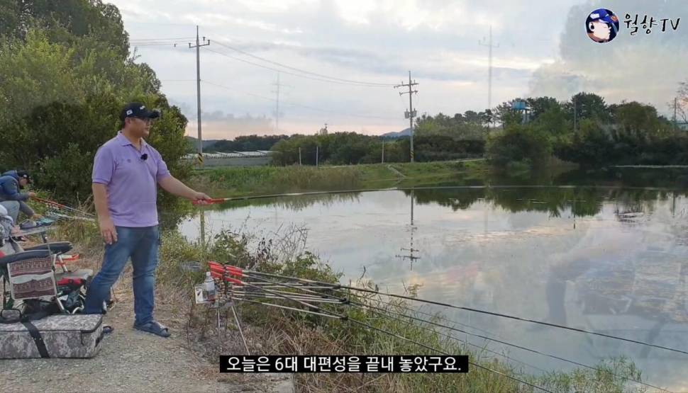 보고 싶었어 붕어야 논산 소류지 붕어 낚시 다녀 왔어요 (조황조행기 - 화보조행기)