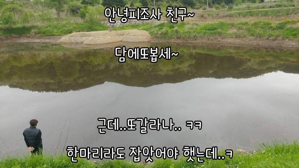 지존조행기아빠와 아들 그리고 피조사 (조황조행기 - 화보조행기)
