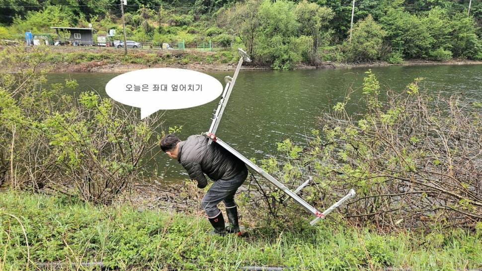 오라지 다시는 오나봐라 (조황조행기 - 화보조행기)