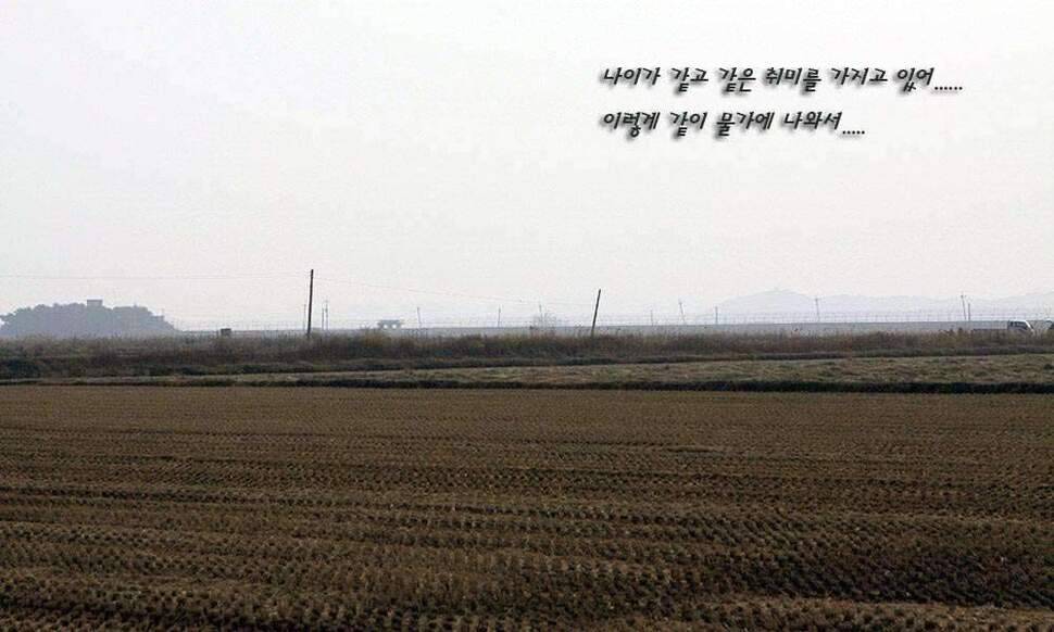 그곳으로 (조황조행기 - 화보조행기)