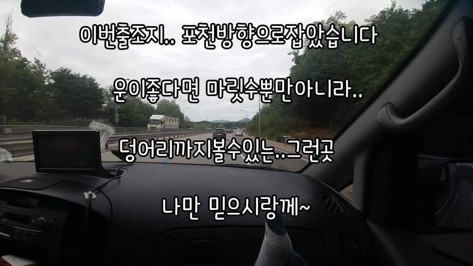 지존조행기아빠와 아들 그리고 피조사 (조황조행기 - 화보조행기)