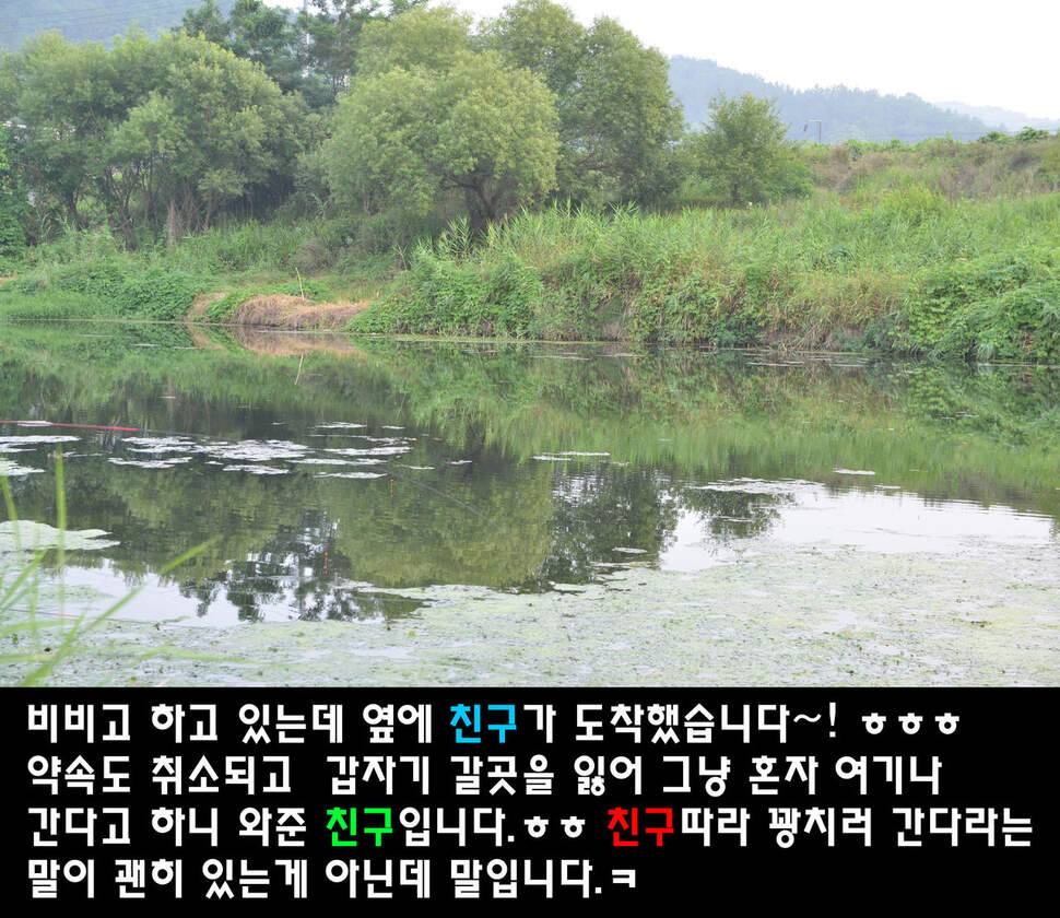 이장의 강호지락 두계천 조업 1편 (조황조행기 - 화보조행기)