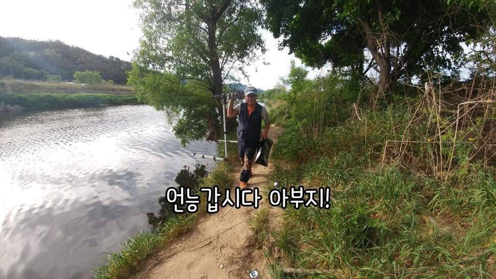 지존조행기아빠와 아들 그리고 피조사 (조황조행기 - 화보조행기)