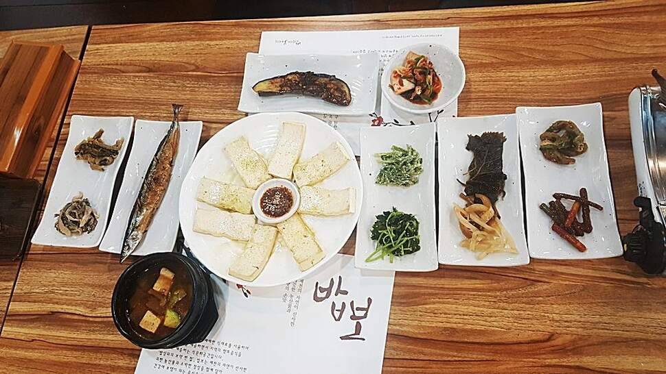 청풍호 오름수위 (조황조행기 - 화보조행기)