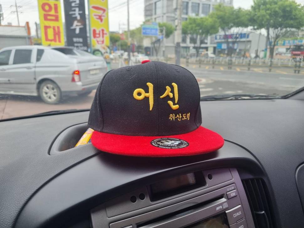어신魚神 조우회의 4월 정기출조 (조황조행기 - 화보조행기)