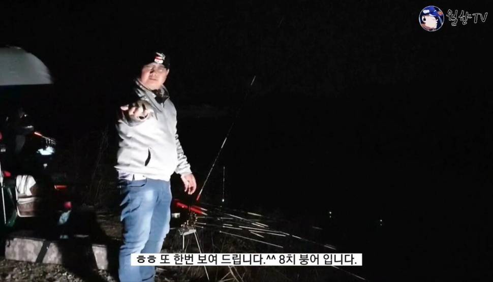 보고 싶었어 붕어야 논산 소류지 붕어 낚시 다녀 왔어요 (조황조행기 - 화보조행기)