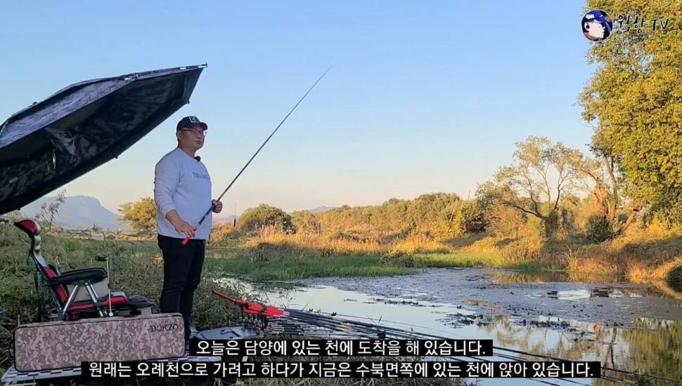 담양 봉산수로 현지인 애장터에서 놀다가 왔어요 (조황조행기 - 화보조행기)