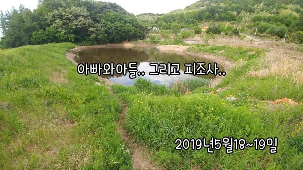 지존조행기아빠와 아들 그리고 피조사 (조황조행기 - 화보조행기)