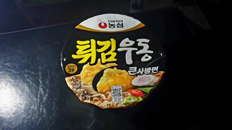 노지 조행기 시즌11화 다시찾은저수지 (조황조행기 - 화보조행기)