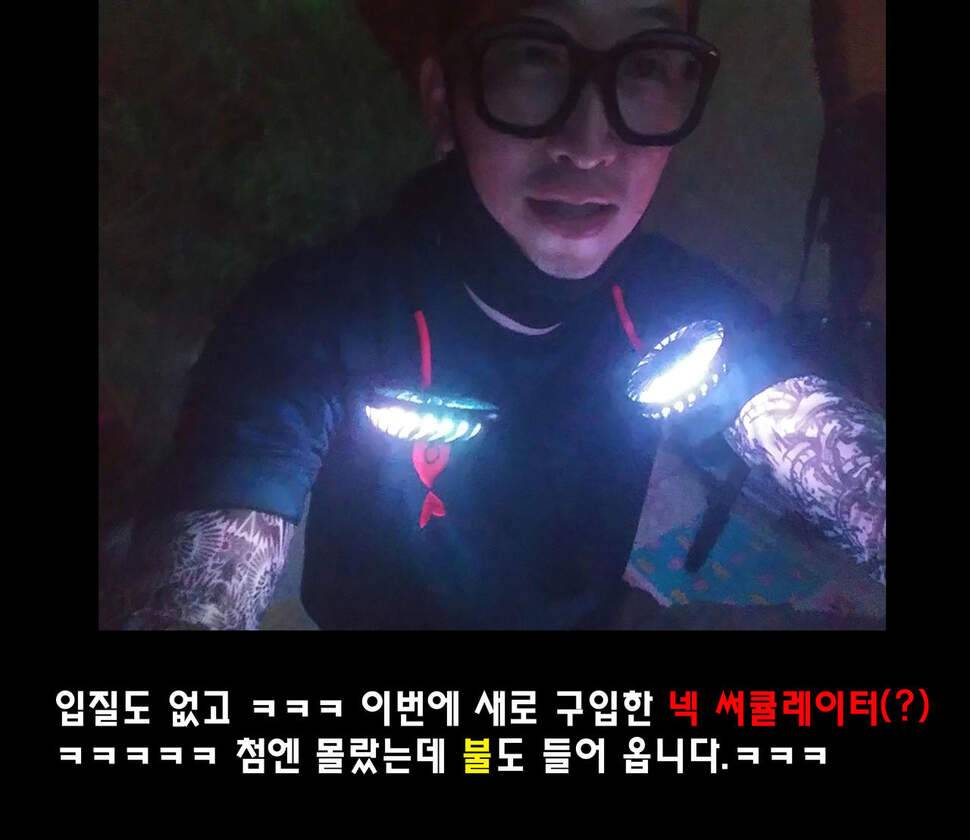 이장의 강호지락 두계천 조업 1편 (조황조행기 - 화보조행기)