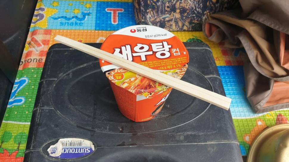 보습팀 정출 (조황조행기 - 화보조행기)