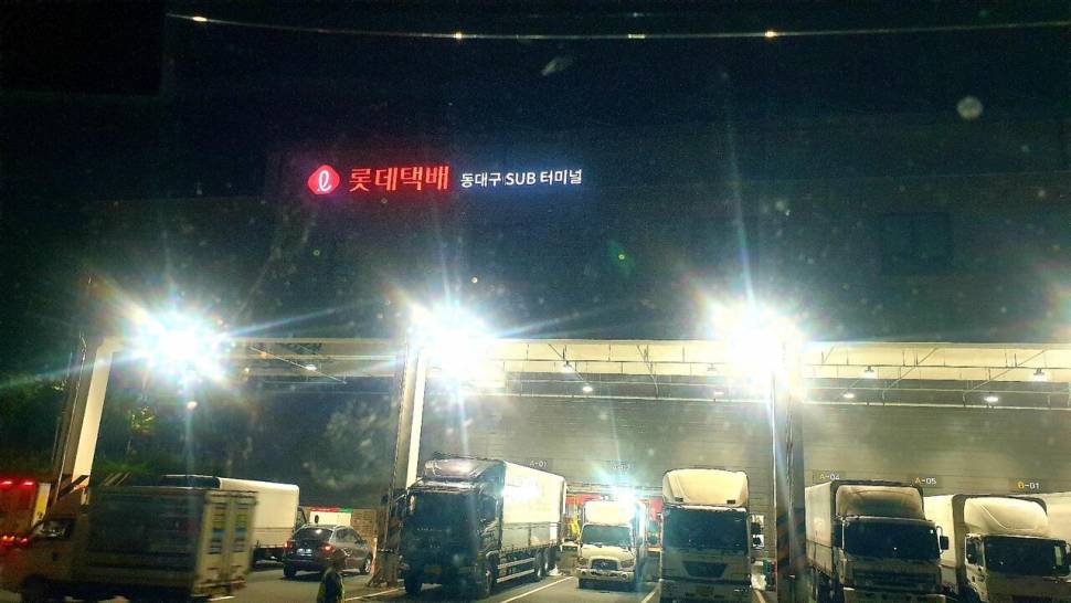 노지 조행기 시즌20화 고진감래 (조황조행기 - 화보조행기)