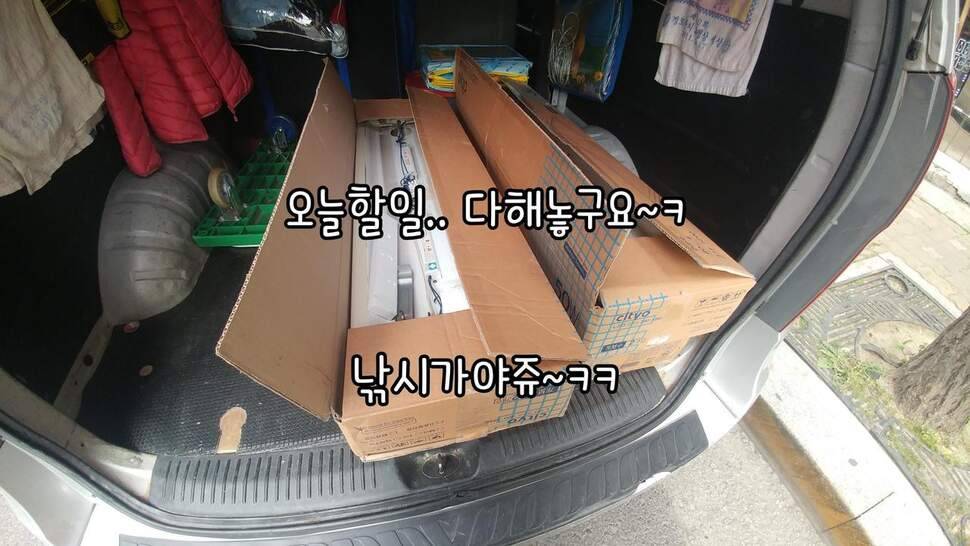 지존조행기아빠와 아들 그리고 피조사 (조황조행기 - 화보조행기)