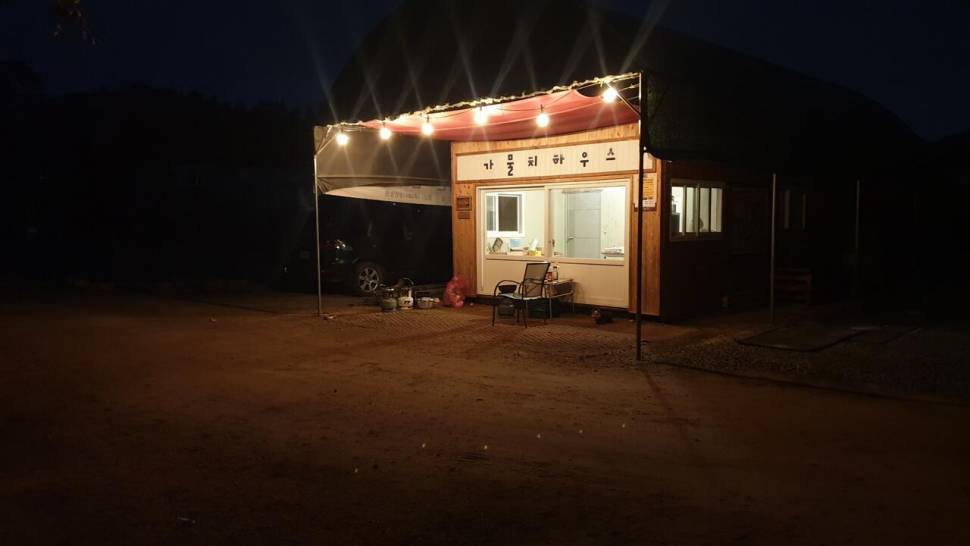 피싱 패밀리시즌마감 (조황조행기 - 화보조행기)