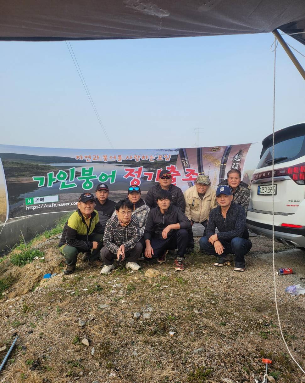 가인붕어 정기출조4회 (조황조행기 - 화보조행기)