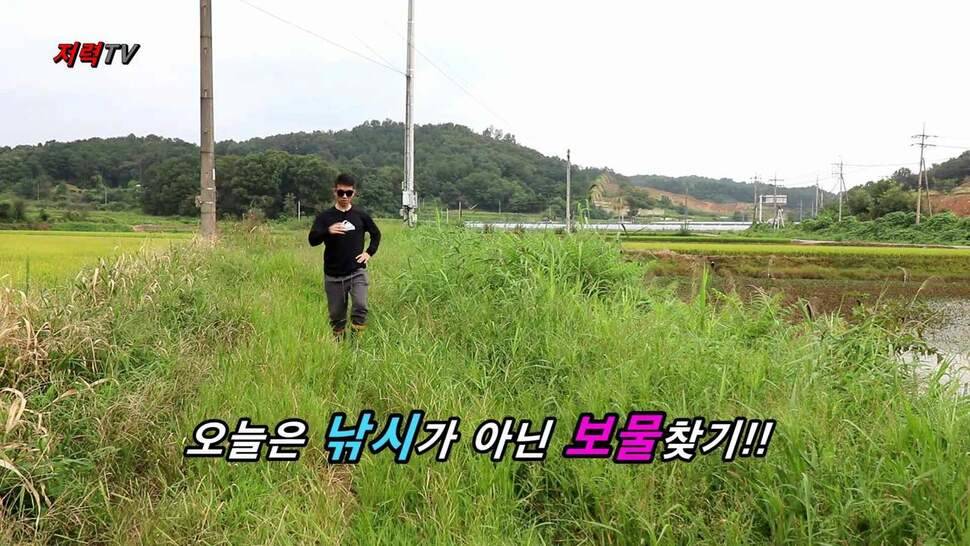 다시찾은 청주 저산지 (조황조행기 - 화보조행기)