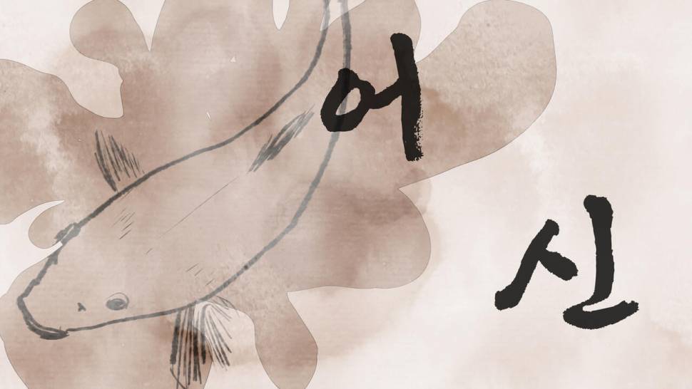 어신魚神 조우회의 2월달 정기 출조 (조황조행기 - 화보조행기)