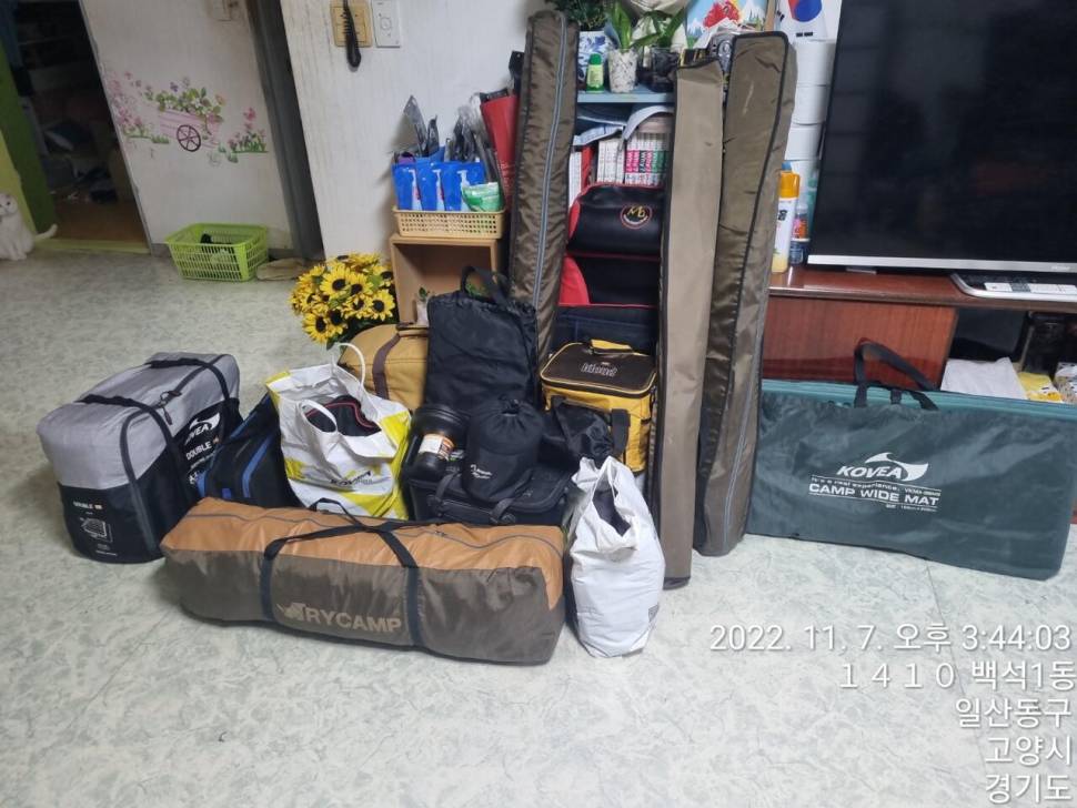 좋은 사람들과 함께 하는 즐거운 낚시 (조황조행기 - 화보조행기)