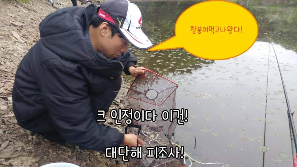 지존조행기아빠와 아들 그리고 피조사 (조황조행기 - 화보조행기)